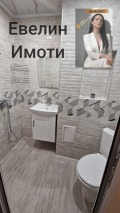 Дава под наем 2-СТАЕН, гр. Русе, Дружба 1, снимка 1