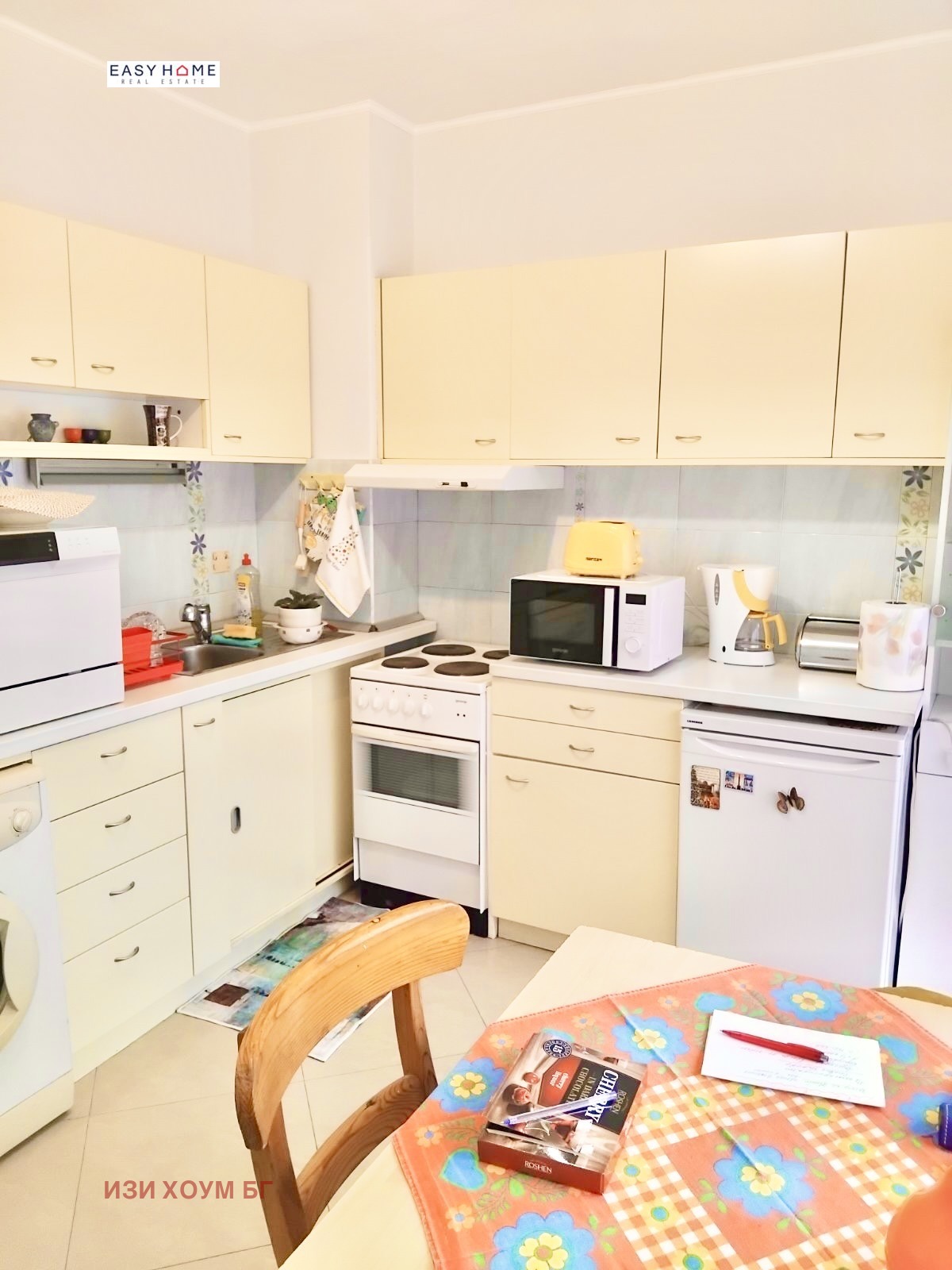 ���� ��� ���� 2-����� | Imot.bg � ����������� 4