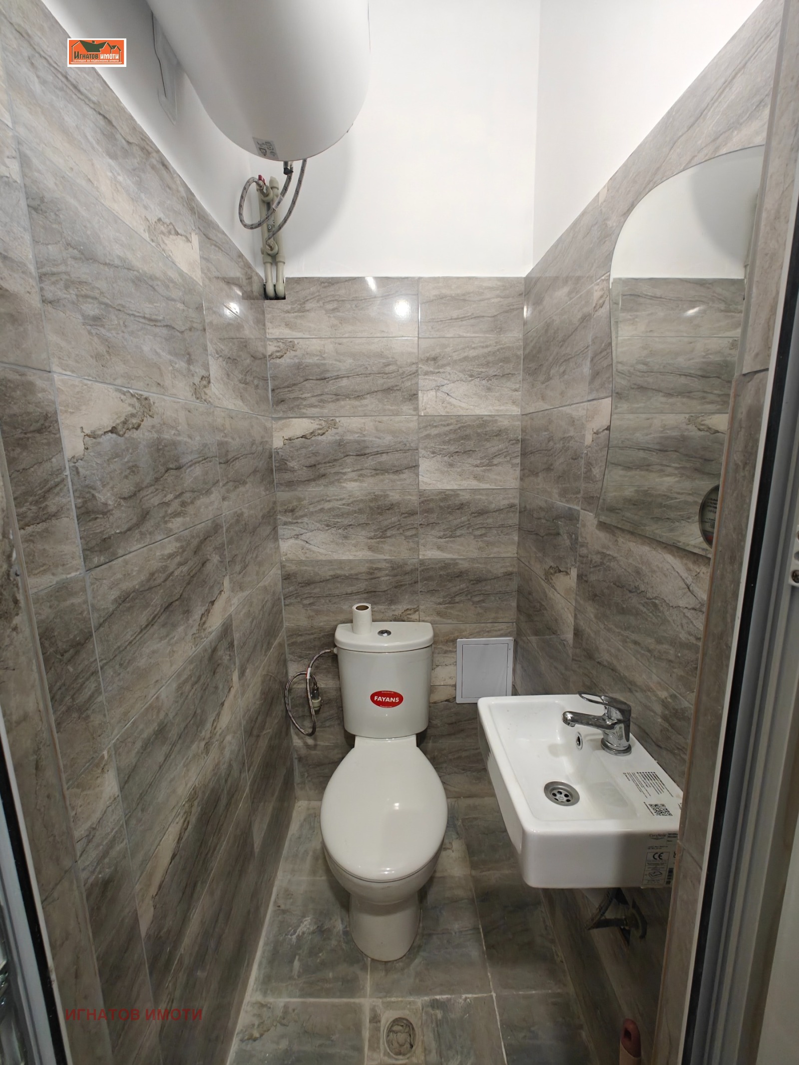 ���� ��� ���� ����������/���������� ����� | Imot.bg � ����������� 8