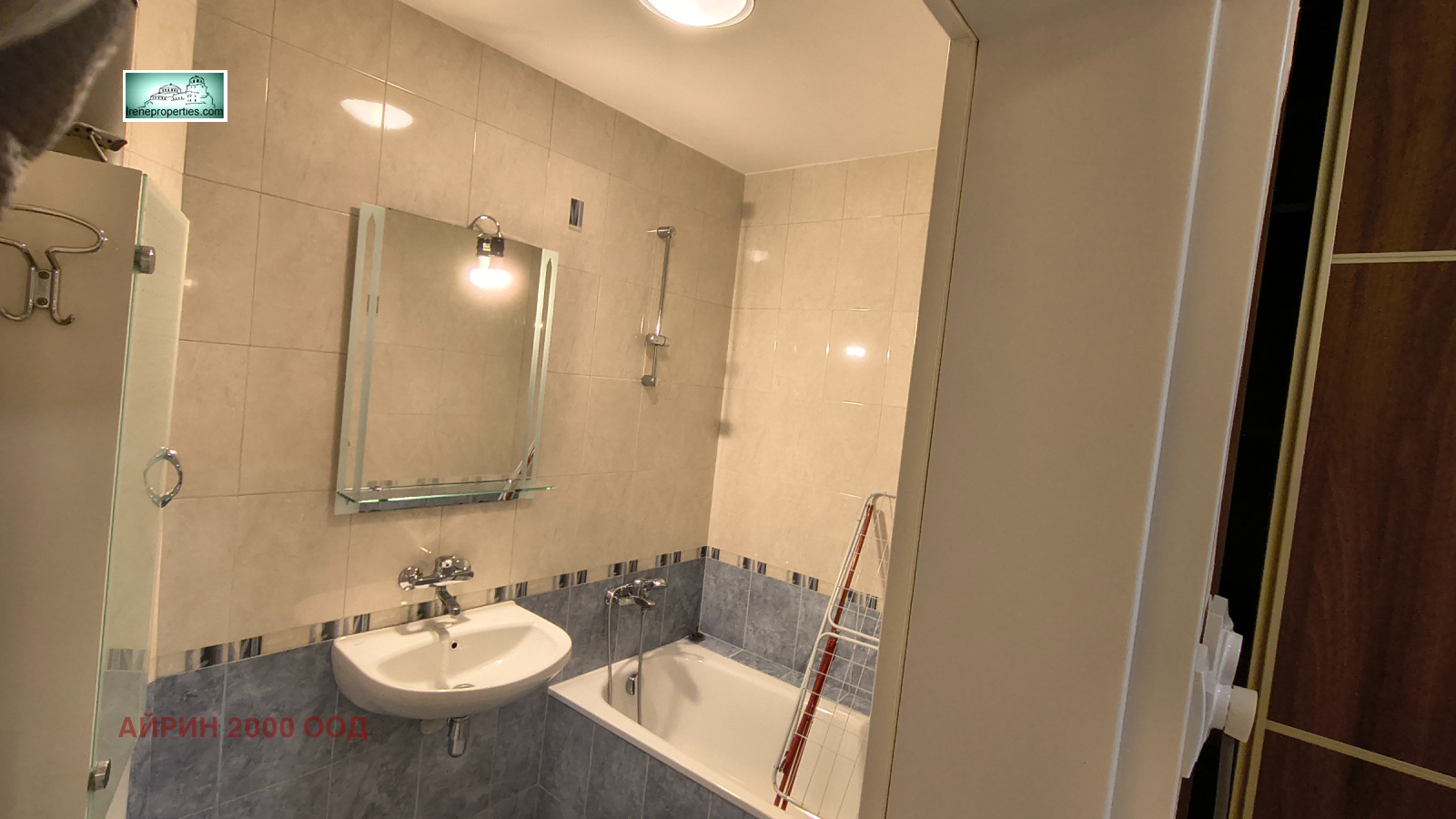 ���� ��� ���� 3-����� | Imot.bg � ����������� 1