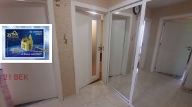 ���� ��� ���� 3-����� | Imot.bg � ����� ������ 11
