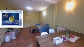 ���� ��� ���� 3-����� | Imot.bg � ����� ������ 5