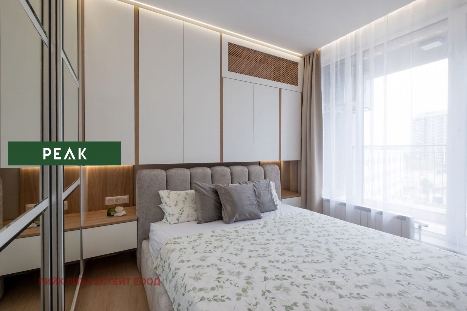 Дава под наем 2-СТАЕН, гр. София, Дружба 2, снимка 3 - Апартаменти - 54187186