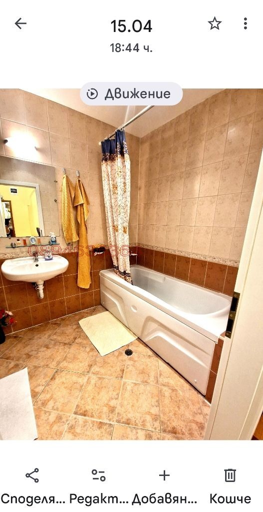 ���� ��� ���� 2-����� | Imot.bg � ����������� 7