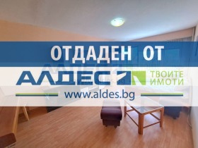 Студио Младост 1, Софија