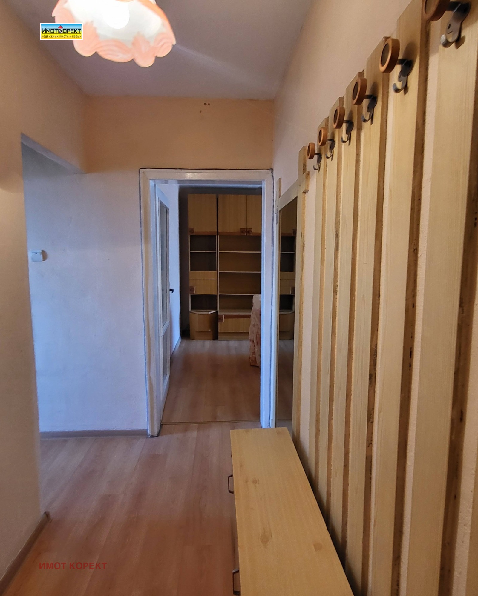 ���� ��� ���� 2-����� | Imot.bg � ����������� 15