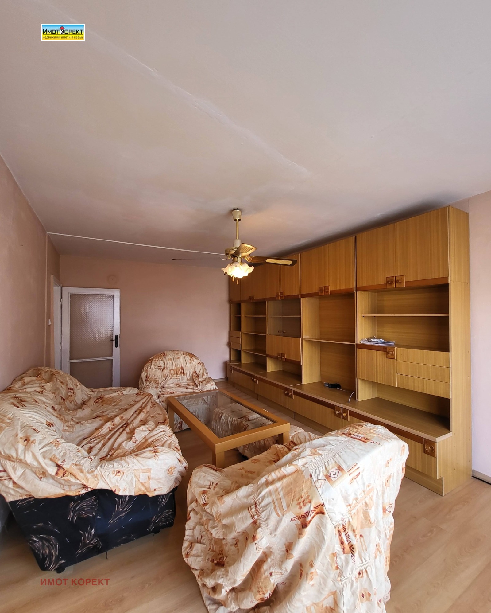 ���� ��� ���� 2-����� | Imot.bg � ����������� 11