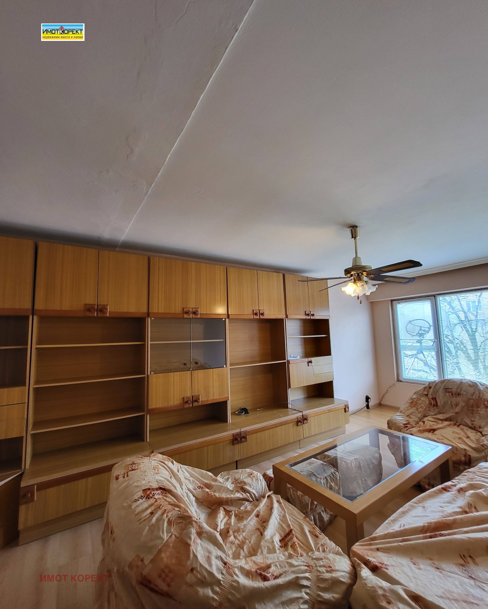 ���� ��� ���� 2-����� | Imot.bg � ����������� 9