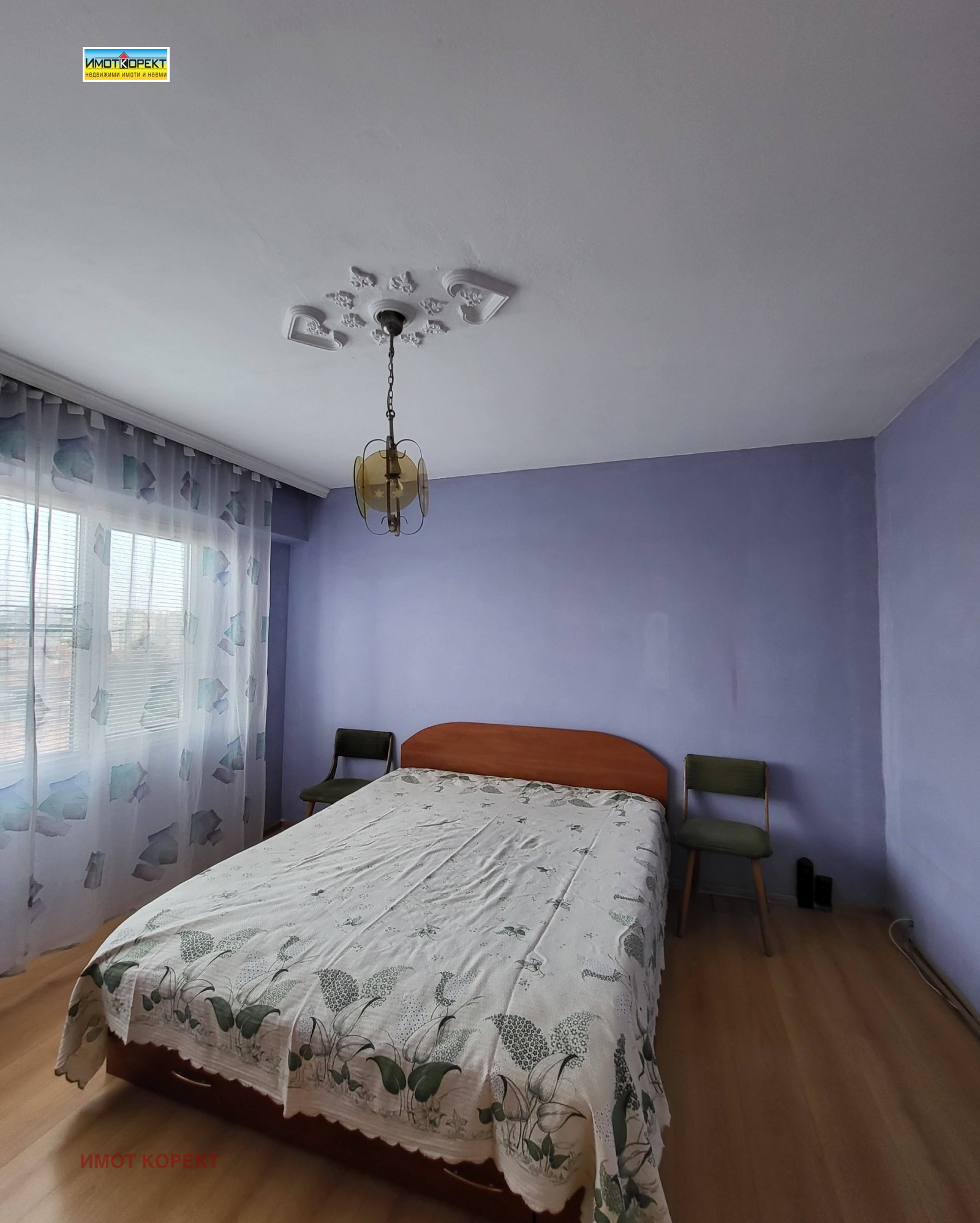 ���� ��� ���� 2-����� | Imot.bg � ����������� 6