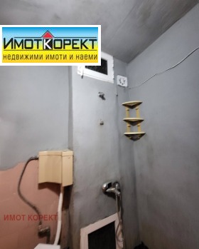 ���� ��� ���� 2-����� | Imot.bg � ����� ������ 17