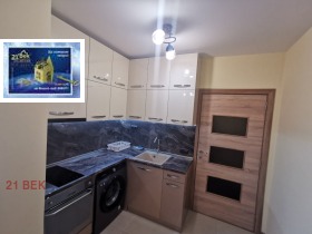 1 bedroom Marasha, Plovdiv 1