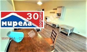 Издаје се 1 спаваћа соба