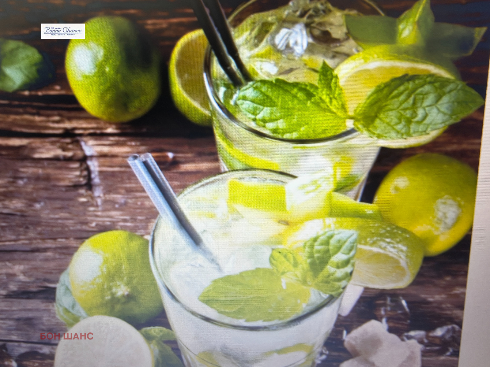 ���� ��� ���� ��������� | Imot.bg � ����������� 4