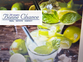 ���� ��� ���� ��������� | Imot.bg � ����� ������ 4