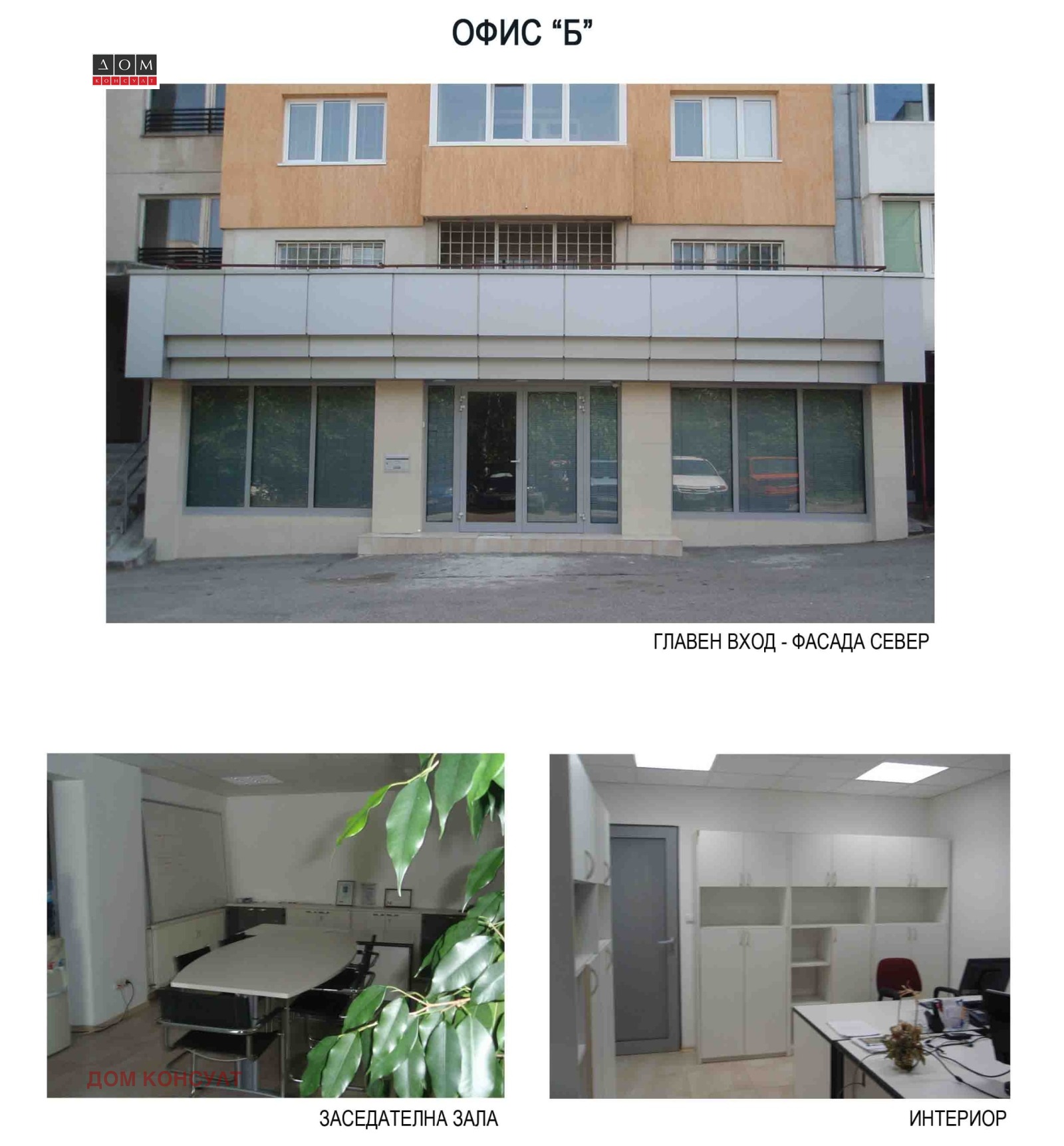 ���� ��� ���� ���� | Imot.bg � ����������� 6