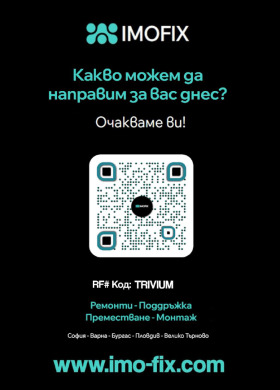 ���� ��� ���� 2-����� | Imot.bg � ����� ������ 17