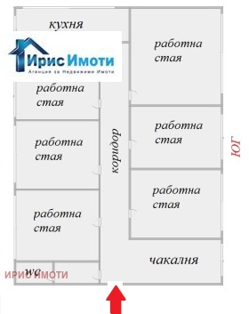 ОФИС, 320 m2