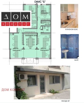 ���� ��� ���� ���� | Imot.bg � ����� ������ 7