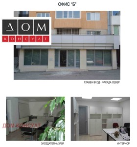 ���� ��� ���� ���� | Imot.bg � ����� ������ 6