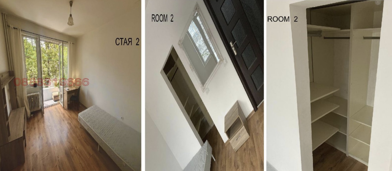 ���� ��� ���� ���� | Imot.bg � ����������� 2