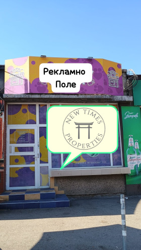 В оренду Магазин