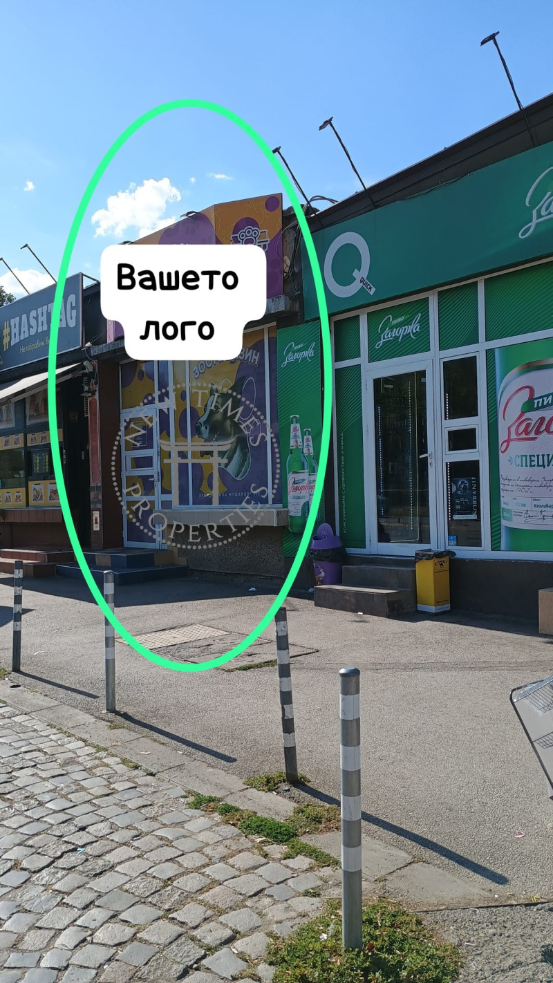 K pronájmu  Prodejna Sofia , Krasna poljana 2 , 30 m2 | 15471608 - obraz [4]