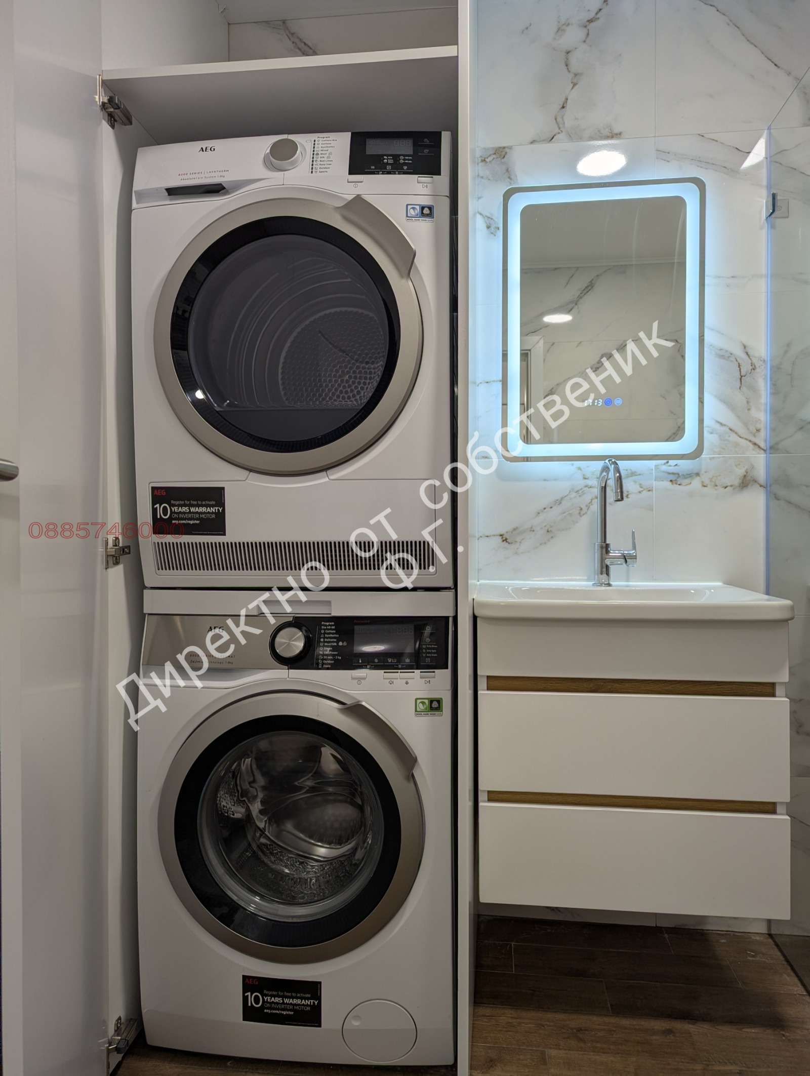 ���� ��� ���� 2-����� | Imot.bg � ����������� 6