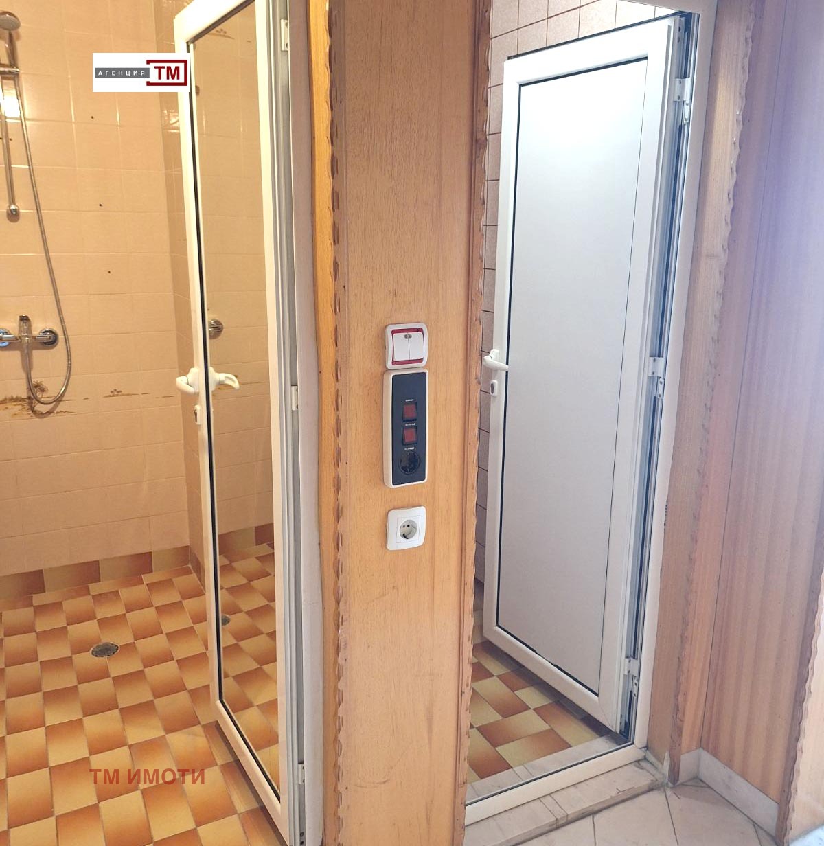 ���� ��� ���� 2-����� | Imot.bg � ����������� 7