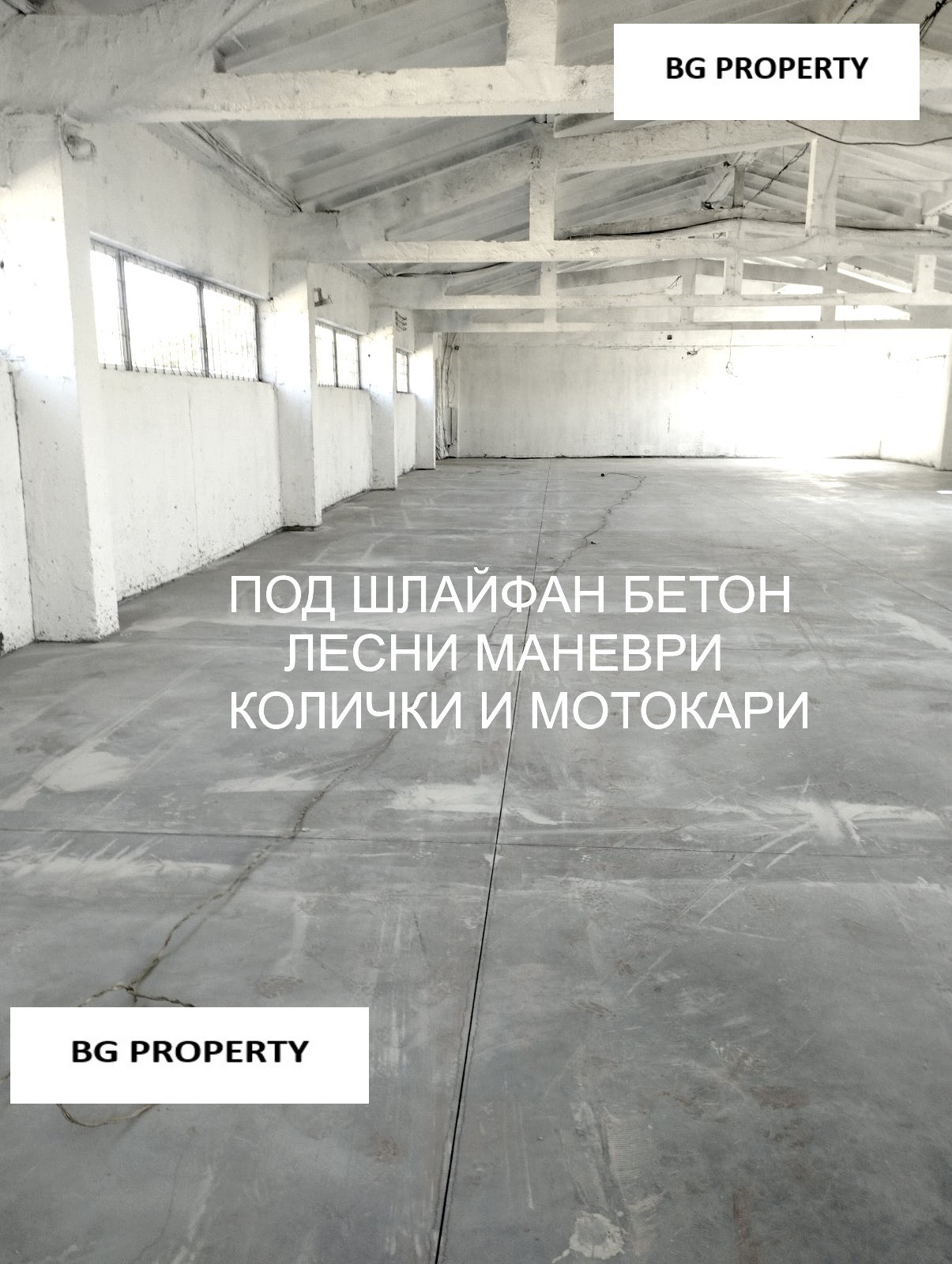 ���� ��� ���� ����. ��������� | Imot.bg � ����������� 1