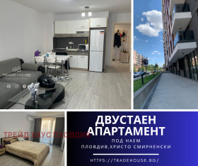 1 makuuhuone Hristo Smirnenski, Plovdiv