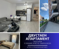 Под наем 2-СТАЕН, град Пловдив, Христо Смирненски • 900 лв. / 460.16 € • 83887887 1
