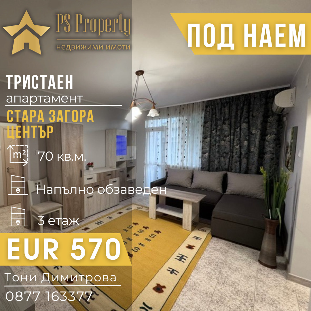 ���� ��� ���� 3-����� | Imot.bg � ����������� 1