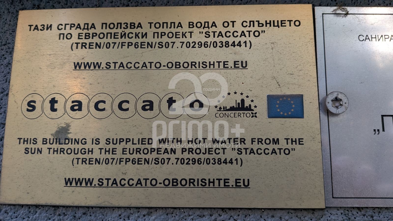 ���� ��� ���� 2-����� | Imot.bg � ����������� 16
