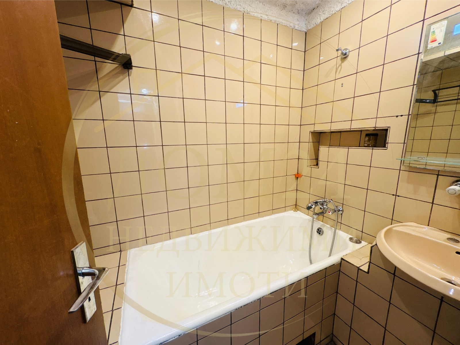 ���� ��� ���� 3-����� | Imot.bg � ����������� 11