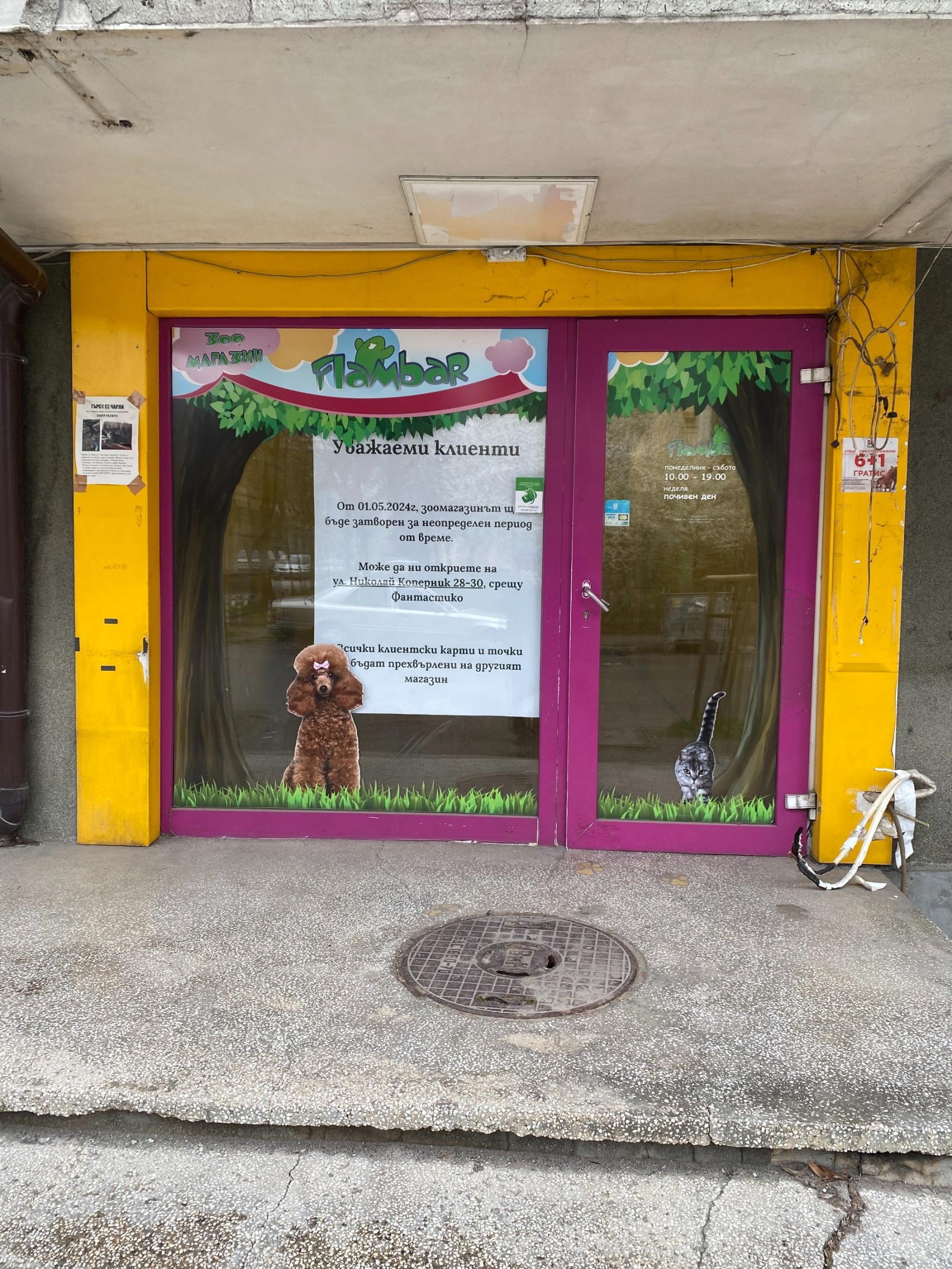 ���� ��� ���� ������� | Imot.bg � ����������� 1