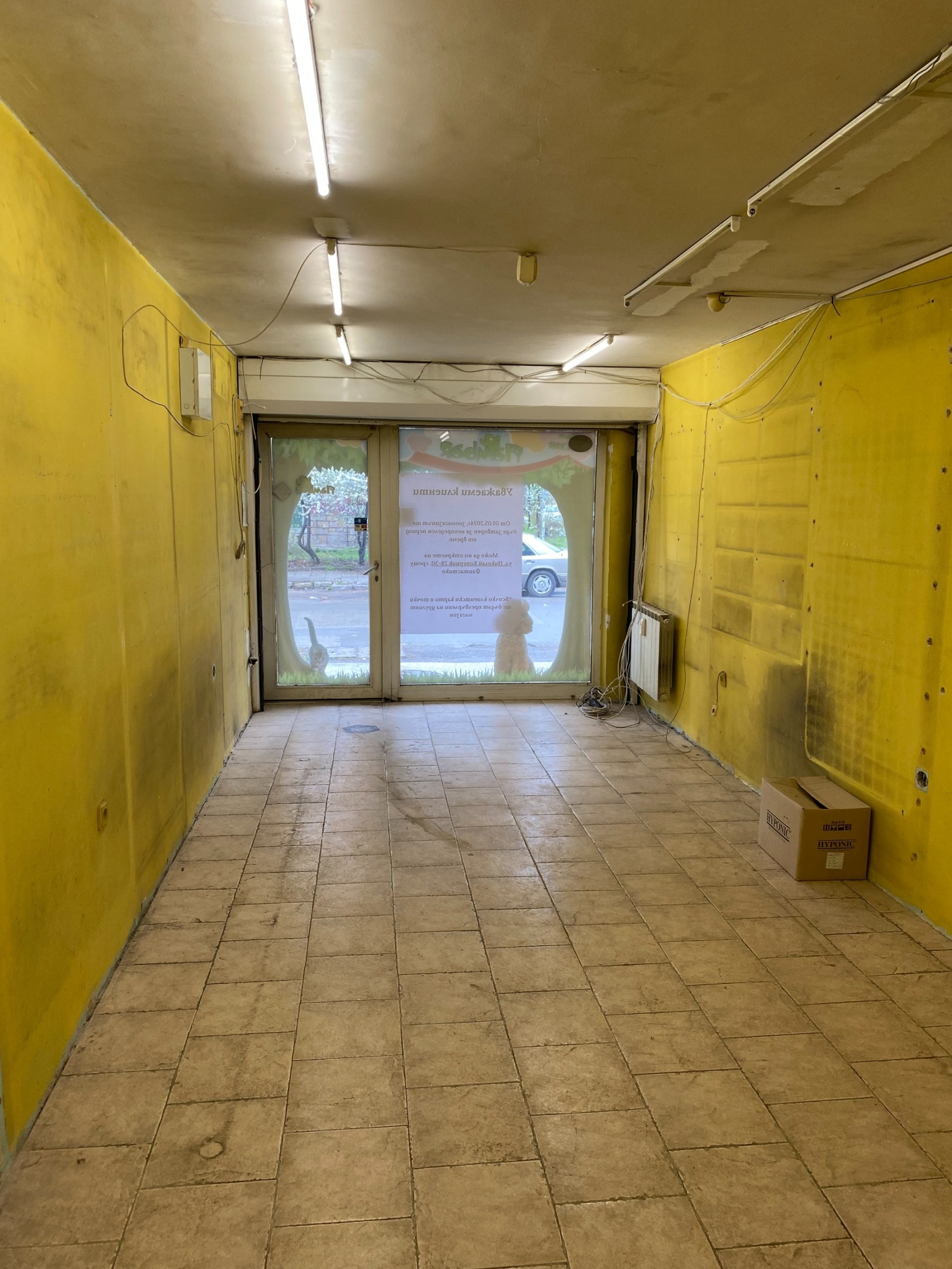 ���� ��� ���� ������� | Imot.bg � ����������� 5