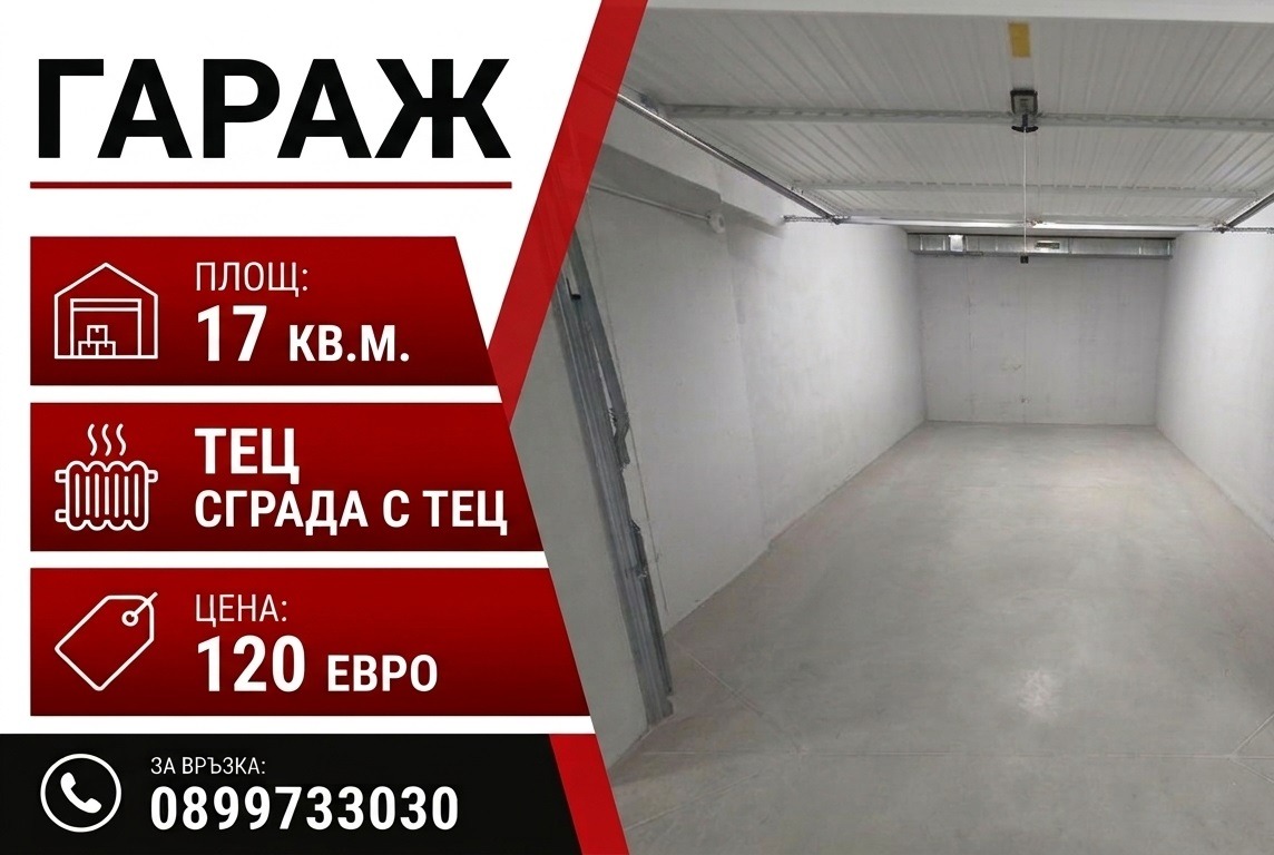 ���� ��� ���� ����� | Imot.bg � ����������� 1