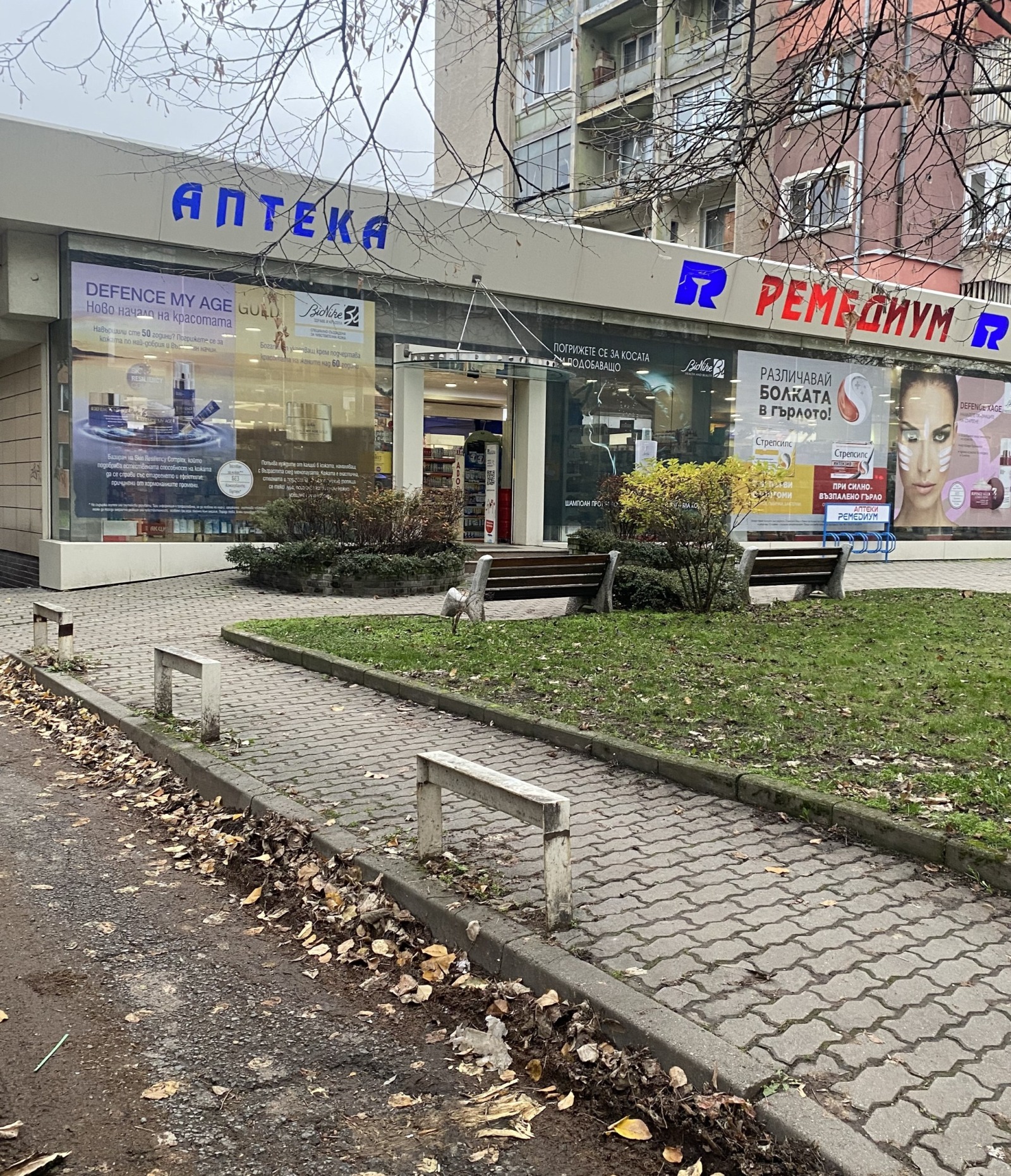 Дава под наем МАГАЗИН, гр. София, Гео Милев, снимка 11 - Магазини - 54055885