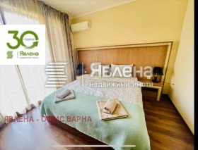 2 chambres k.k. Tchaika, Varna 1