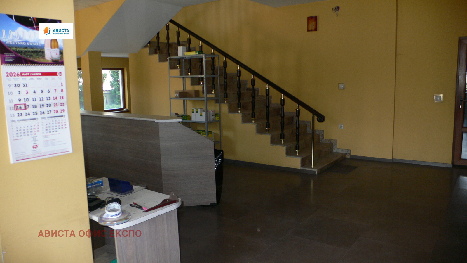 ���� ��� ���� ���� | Imot.bg � ����������� 2