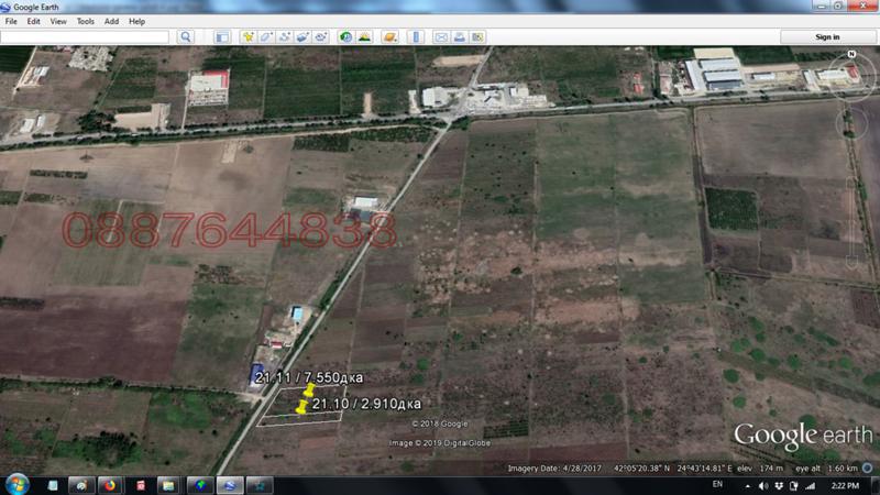 Дава под наем МЯСТО, гр. Пловдив, Институт по овощарство, снимка 5 - Парцели - 54000288