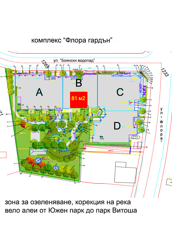 Дава под наем 2-СТАЕН, гр. София, Манастирски ливади, снимка 7 - Aпартаменти - 48560876