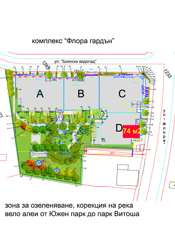 Дава под наем 2-СТАЕН, гр. София, Манастирски ливади, снимка 6 - Aпартаменти - 48560876