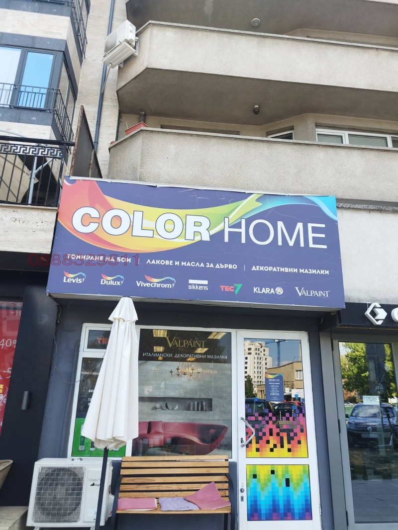 Te huur  Winkel Sofia , Chladilnika , 36 m² | 96908224