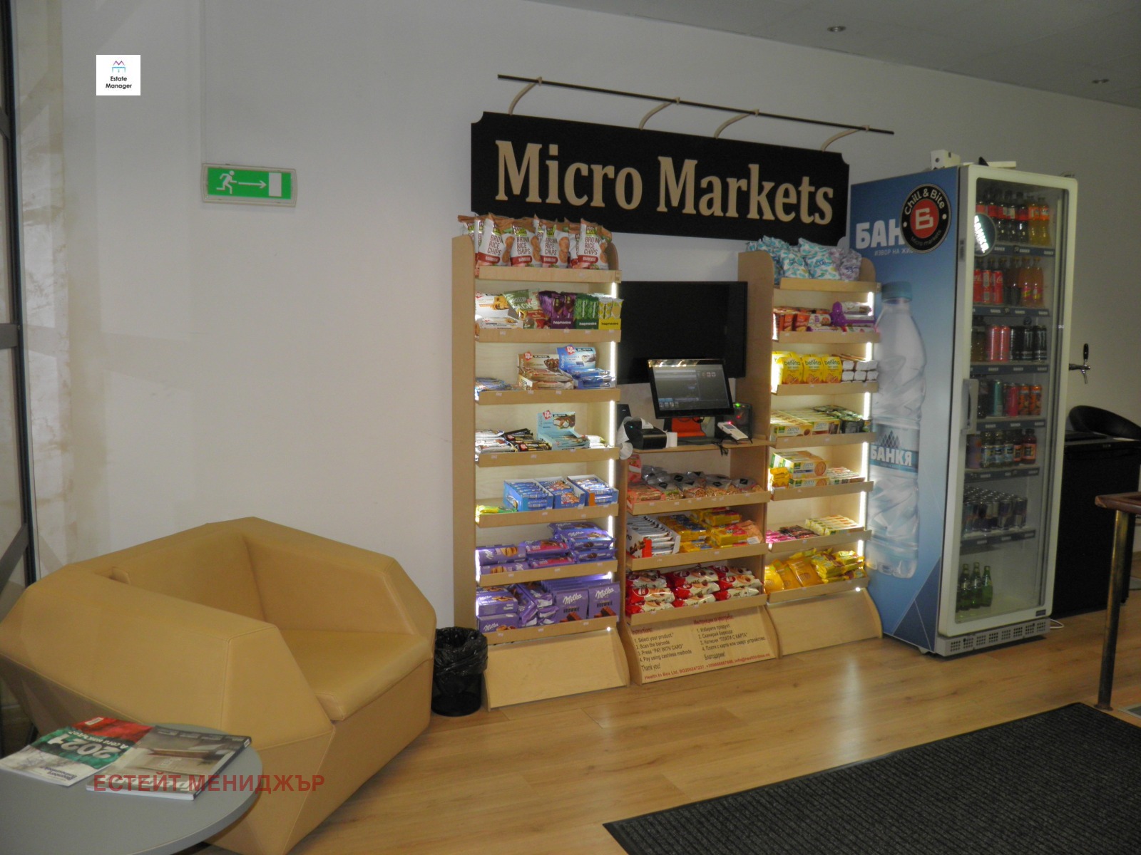 Дава под наем ОФИС, гр. София, Лозенец, снимка 10 - Офиси - 54199875