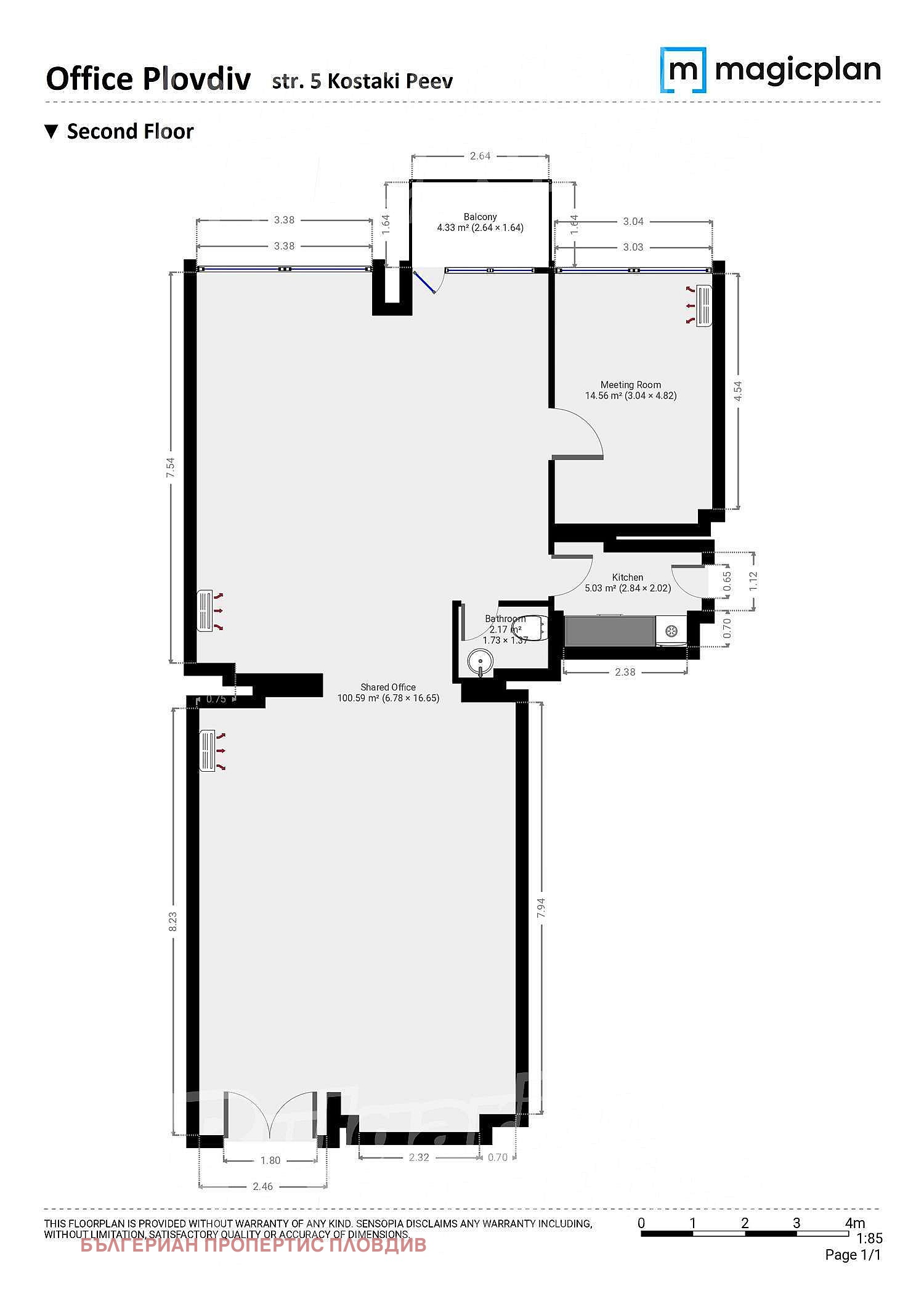Дава под Наем ОФИС | Imot.bg — изображение 16