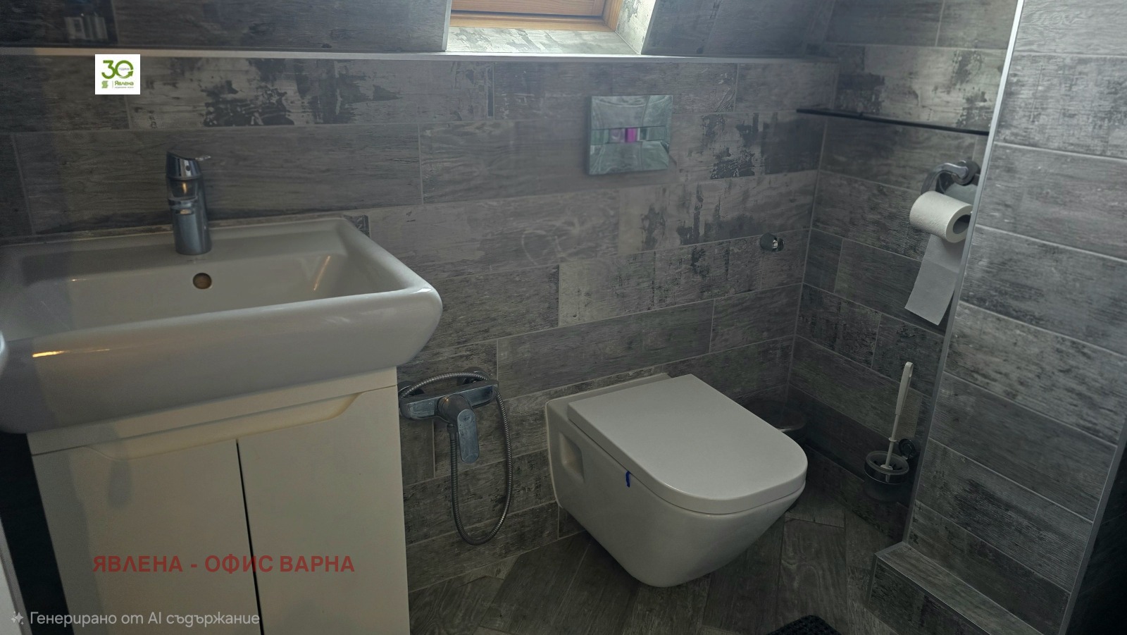 ���� ��� ���� 2-����� | Imot.bg � ����������� 7