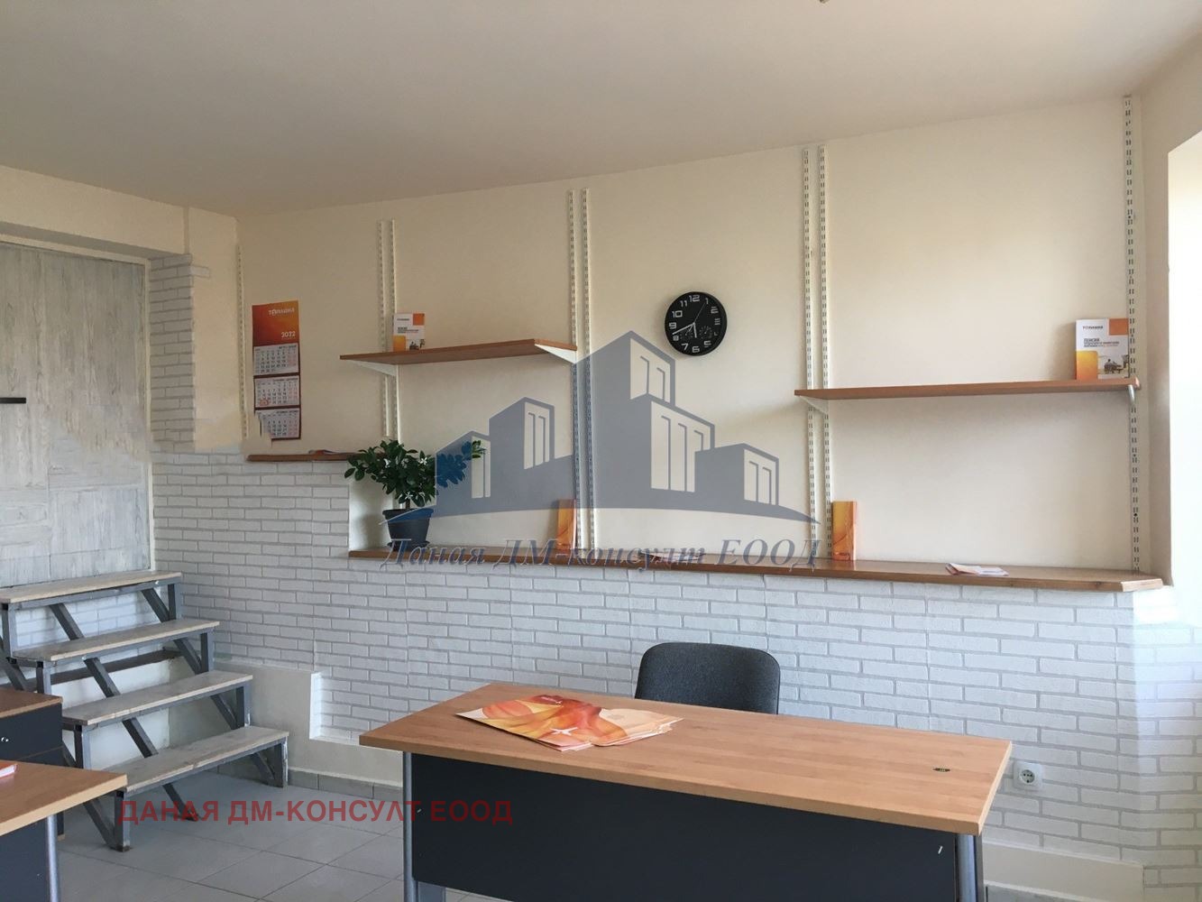 ���� ��� ���� ������� | Imot.bg � ����������� 2