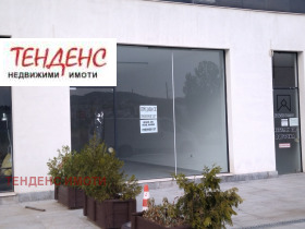 Negozio Tsentar, Kardgali