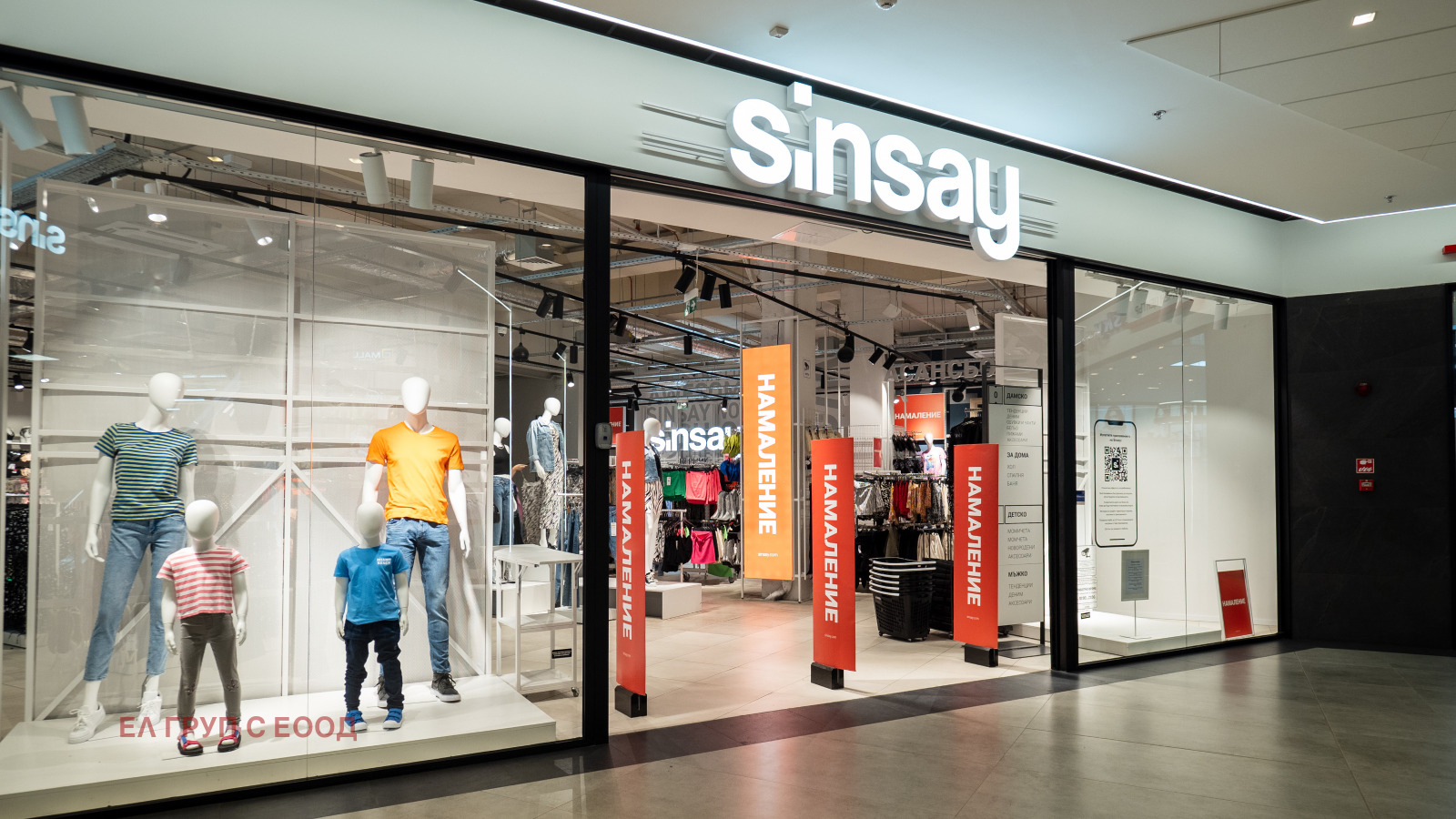 Дава под наем МАГАЗИН, гр. Перник, Проучване, снимка 3 - Магазини - 49834232